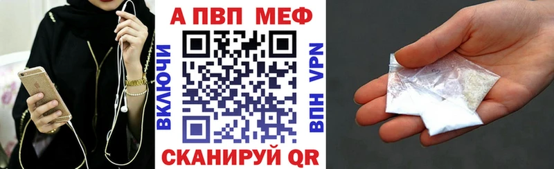 Названия наркотиков Златоуст Cocaine МЕТАДОН Марихуана МЕФ Альфа ПВП