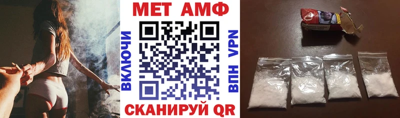 Amphetamine Розовый  купить наркотик  Златоуст 
