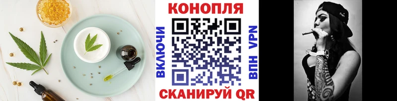 Canna-Cookies конопля  даркнет сайт  hydra ССЫЛКА  Златоуст 