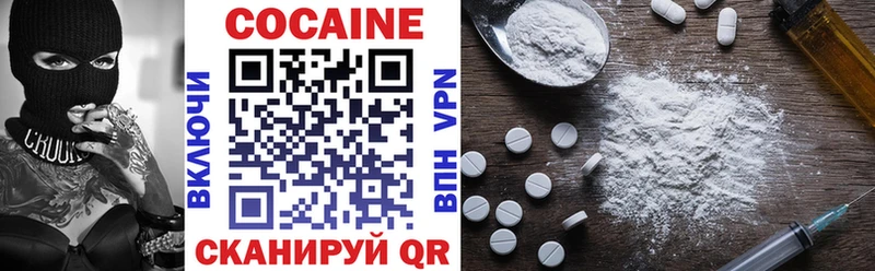 Cocaine Боливия ОМГ ОМГ сайт Златоуст