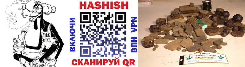 ГАШ индика сатива ОМГ ОМГ вход Златоуст
