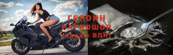 спайс Абдулино