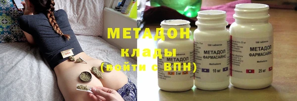 спайс Абдулино