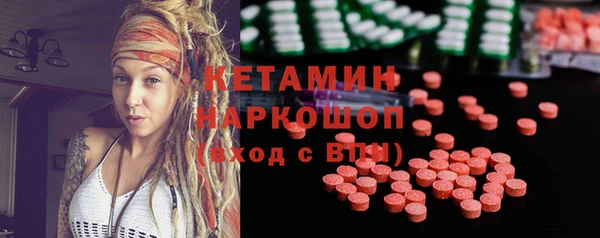 первитин Нязепетровск