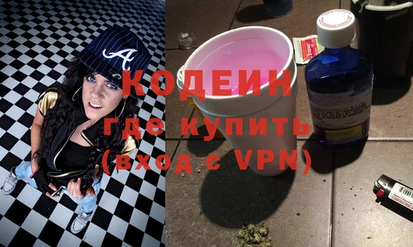 гашиш Абаза