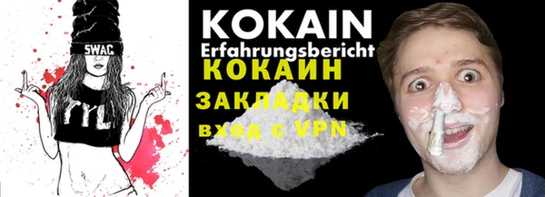 гашиш Абаза