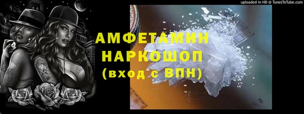прущая мука Абинск