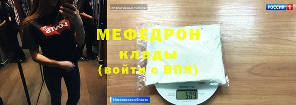 спайс Абдулино