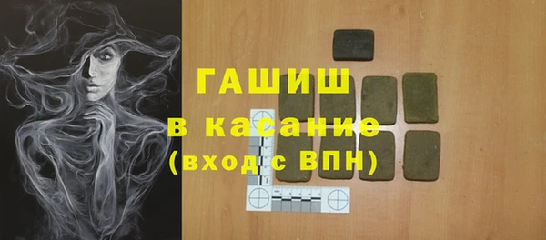 спайс Абдулино