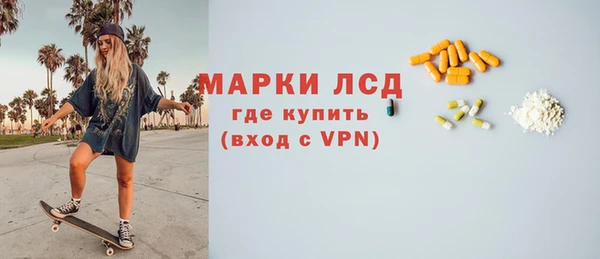 гашиш Абаза