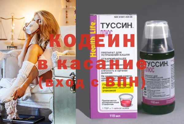 спайс Абдулино