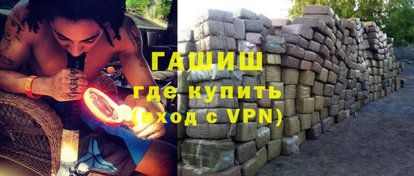 спайс Абдулино