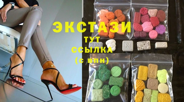 спайс Абдулино