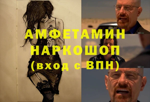спайс Абдулино