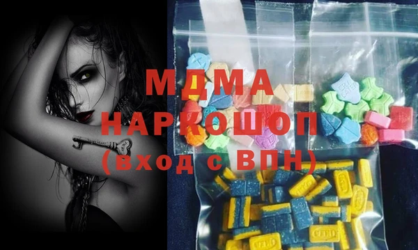 гашиш Абаза