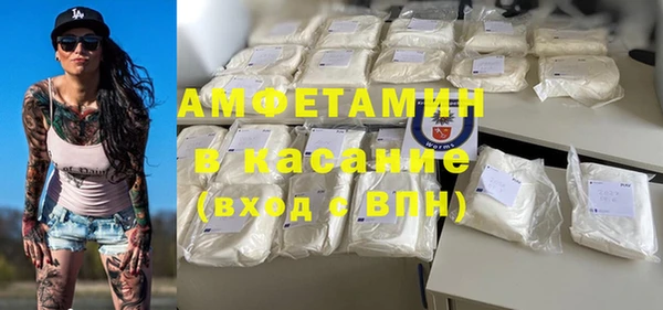 гашиш Абаза