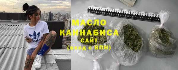 спайс Абдулино