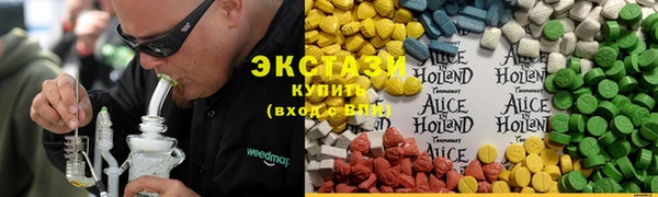 гашиш Абаза