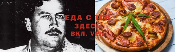 спайс Абдулино