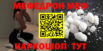 COCAINE Кунгур