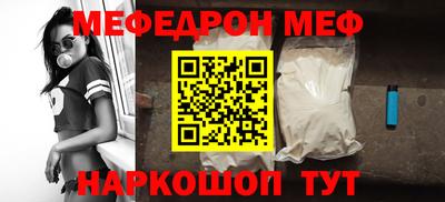 а пвп мука Кулебаки