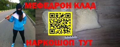 COCAINE Кунгур