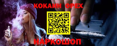 каннабис Кумертау