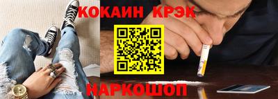 COCAINE Кунгур