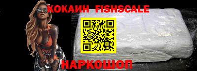 COCAINE Кунгур