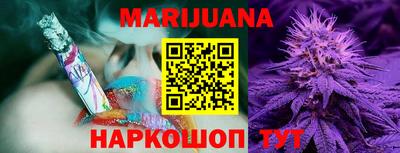 каннабис Кумертау