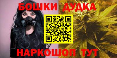 каннабис Кумертау