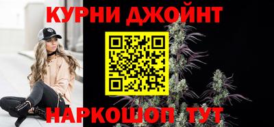 каннабис Кумертау