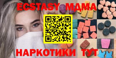 COCAINE Кунгур