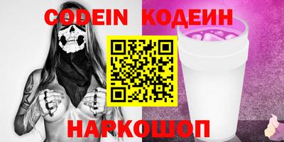 COCAINE Кунгур
