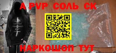 COCAINE Кунгур