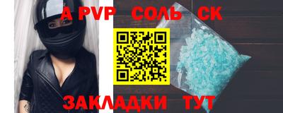 каннабис Кумертау