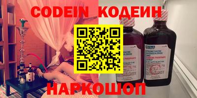 COCAINE Кунгур