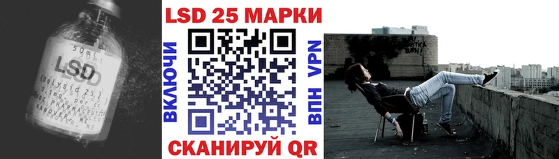 Лсд 25 экстази кислота  ссылка на мегу маркетплейс  Златоуст 