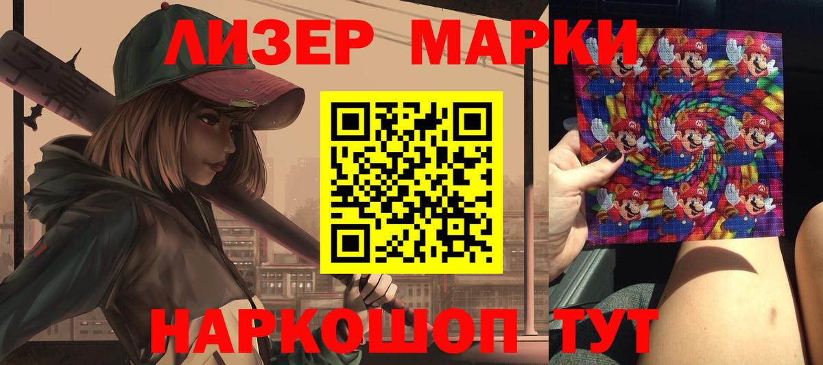 ЭКСТАЗИ  Златоуст  ГАШИШ  КОКАИН  Магазин наркотиков  Вход с VPN  МАРИХУАНА  МЕФ кристаллы 