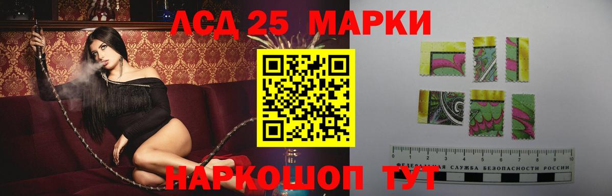 Лсд 25 экстази кислота  мега ссылки  Вход с VPN  Златоуст  ЛСД экстази ecstasy 