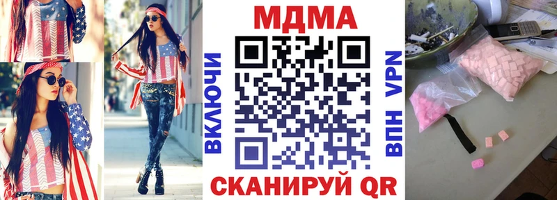 MDMA Molly наркошоп Златоуст