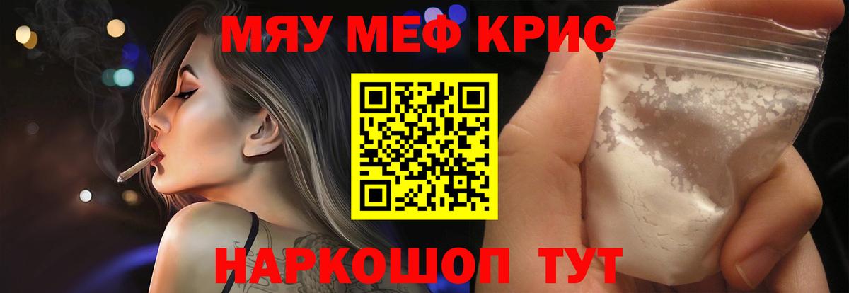 Гашиш Златоуст