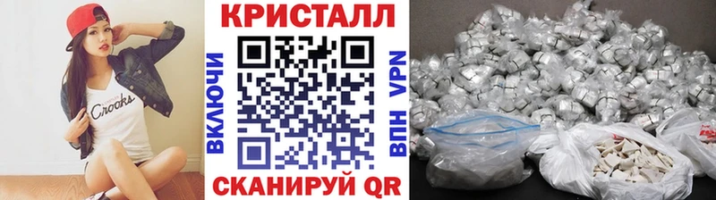 MEGA зеркало  Златоуст  Первитин мет 