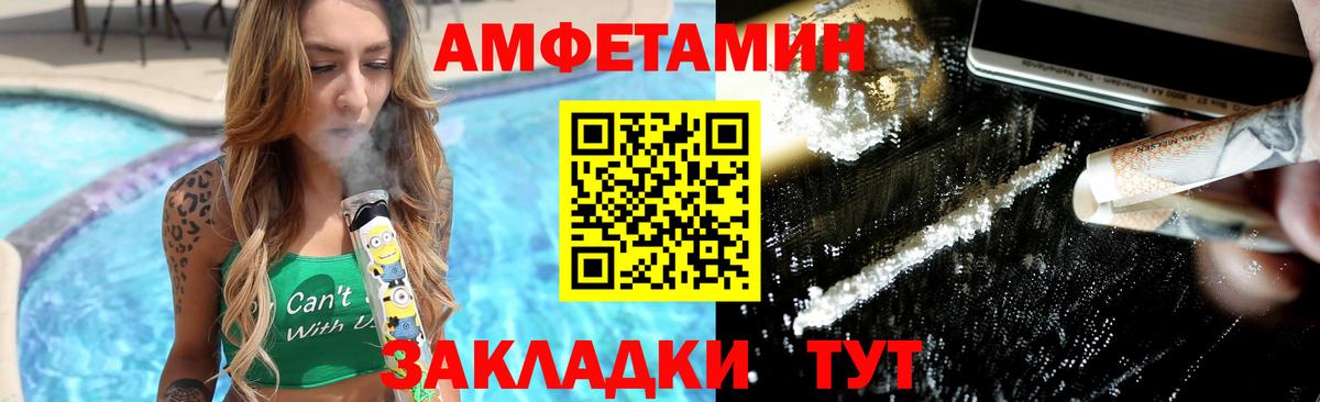 Первитин витя Златоуст