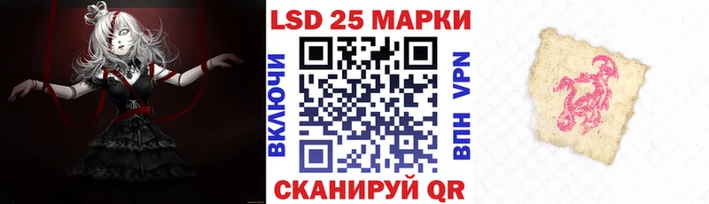 Марки NBOMe 1,8мг  Златоуст 