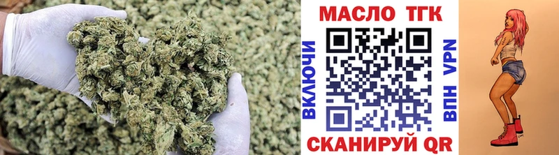 Дистиллят ТГК концентрат Златоуст
