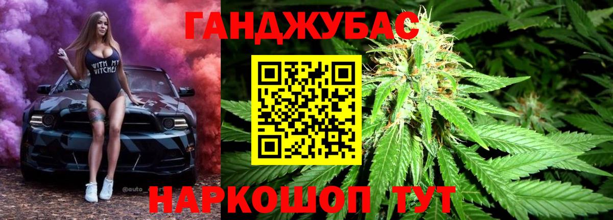 Златоуст  Каннабис семена  Шишки марихуана марихуана  Вход с VPN 