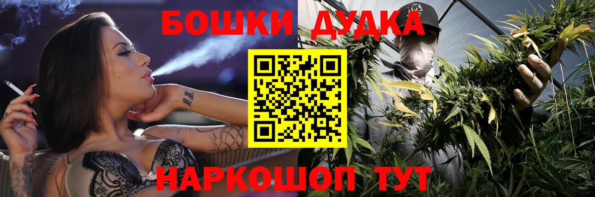 Конопля конопля Златоуст